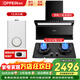 歐派（OPPEIN）油煙機灶具套裝頂側雙吸抽油煙機國家補貼揮手智控吸煙機家用大吸力風(fēng)量7字型 【三件套】搭13L燃氣熱水器HL13A