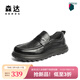 森達休閑皮鞋男春季新款鞋面打孔透氣厚底單鞋JDZ25CM5 黑色 41