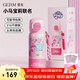 格米（germ）小馬寶莉兒童保溫杯316大容量杯子女水壺高顏值水杯學(xué)生吸管杯 碧琪【85%用戶(hù)選擇】500ml