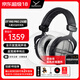 拜雅（beyerdynamic）DT990 PRO 頭戴式 超寬頻響范圍 HiFi音質(zhì)專(zhuān)業(yè)錄音室混音監聽(tīng) 開(kāi)放式耳機 DT990PRO[250歐]