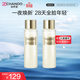 自然堂極地圣水精華露30ml*2【組合】精華水爽膚水抗皺護膚品女
