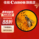 佳能相機鏡頭uv鏡 cpl偏振鏡 星光鏡 單反微單相機濾鏡套裝  鏡頭保護鏡 減光鏡 黑柔濾鏡 柔光鏡 nd鏡 精選國產(chǎn)品牌 微距鏡（體驗微距視界） 67mm 口徑