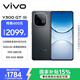 vivo Y300 GT 12GB+512GB 黑色 7620mAh超薄藍海電池 天璣8400滿(mǎn)血版 軍工級耐用品質(zhì) AI手機
