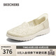 斯凱奇（Skechers）閃穿鞋女鞋春季淺口單鞋蕾絲平底鞋一腳蹬休閑鞋通勤鞋138188