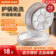 蘇泊爾（SUPOR）空氣炸鍋錫紙盤(pán)食品級鋁箔紙烤箱專(zhuān)用紙托烘焙錫箔盤(pán)一次性錫紙碗 大號 16cm 25只