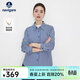 Navigare意大利小帆船條紋襯衫女士春秋季新款時(shí)尚通勤襯衣棉質(zhì)上衣 海軍藍白 XL
