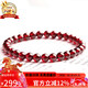 石玥珠寶收藏級石榴石手鏈本命年轉運珠天然手串男女士款 水晶瑪瑙 6-7mm
