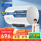 統帥（Leader）【咨詢(xún)客服多臺更優(yōu)惠】海爾智家出品電熱水器一級能效家用節能恒溫鎂棒免更換專(zhuān)利防電墻送裝一體 60L 2200W 【鎂棒免換】超一級能效LQ6