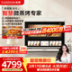 凱度（CASDON）【楊冪推薦】微蒸烤炸一體機家蒸烤微波爐家用電烤箱空氣炸風(fēng)爐烤箱 水波爐 電動(dòng)開(kāi)門(mén)APP操控 B10