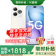 華為（HUAWEI）華為智選手機5G新品 暢享80 Pro24期免息手機華為昆侖玻璃十倍耐摔OLED護眼屏 華為mate補貼80 晨光白 12GB+512GB【曬單禮品13選2】 官方標配【180天只