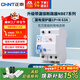 正泰（CHNT）漏電保護器空氣開(kāi)關(guān)家用小型空開(kāi)總閘斷路器 漏保NBE7LE 1P+N 63A