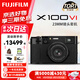 富士（FUJIFILM）X100V X100VI 復古微單數碼相機 Vlog4K直播旅游隨身便捷照相機 X100VI黑色【基礎套餐】 官方標配