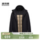 波司登（BOSIDENG）奧萊冬季三合一鵝絨男女同款情侶裝短款連帽寬松外套 黑色8056 M 165/88A