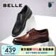 百麗（Belle）商務(wù)皮鞋男正裝鞋牛皮內增高布洛克婚鞋大碼89183AM9預售 黑色-經(jīng)典款 40 (250mm)