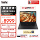 ThinkPad【國家補貼15%】T14支持Openclaw聯(lián)想輕薄工程師筆記本 R7 PRO 8840U 16G 512G 高色域屏 商務(wù)辦公