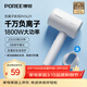 飛科（FLYCO）博銳電吹風(fēng)機家用負離子大功率不傷發(fā)便攜女士吹頭發(fā)吹風(fēng)筒學(xué)生宿舍禮物【新舊版隨機發(fā)貨】PH1629
