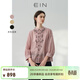 EIN【玉蘭花十字繡】EIN言新中式小立領(lǐng)八分微燈籠袖襯衫 女上衣春款 煙粉 S