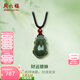 周六福（ZLF）  和田玉吊墜男女款鴻運吉祥財運貔貅青玉瑪瑙吊墜生日禮物 吊墜