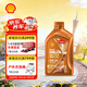 殼牌（Shell）全合成機油 0w-30(0w30) API SN級ACEA C3 1L  動(dòng)力橙 汽車(chē)保養