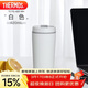 THERMOS膳魔師 保溫杯420毫升咖啡杯男女情侶學(xué)生便攜水杯子TCTS-420 WH
