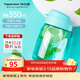 特百惠（Tupperware）嘟嘟可愛(ài)密封防漏便攜帶拎繩兒童學(xué)生直飲夏季塑料水杯子 碧海藍350ml