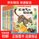 一年級課外閱讀書(shū)套裝(10冊) 彩圖注音版 精選金波 張秋生 冰波 孫幼軍 名家著(zhù)作
