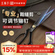 王麻子裁縫剪刀 家用縫紉裁布專(zhuān)用剪子 服裝工業(yè)剪錳鋼鍛打大剪刀 9英寸