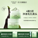 歐花集Tidy泥膜深層清潔毛孔黑頭吸附油脂果酸水楊酸四酸凈澈面膜 100g 【單瓶裝】深層清潔