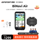 iGPSPORT跡馳BiNavi Air輕旗艦導航碼表自行車(chē)公路車(chē)騎行GPS無(wú)線(xiàn)智能裝備 BiNavi Air+踏頻