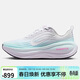 耐克NIKE女跑步鞋VOMERO PLUS 開(kāi)學(xué)禮物 運動(dòng)鞋IM6682-159白藍38