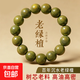 天然綠檀手串沉水級檀木手鏈木質(zhì)復古文玩男女款禮物 沉水級百年老綠檀手串12mm【贈禮盒】
