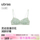 ubras新款春日桃花法式低領(lǐng)文胸罩假日美背內衣女淺草藍低領(lǐng)款M