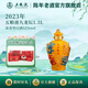 五糧液【官方旗艦】九龍壇黃壇52度濃香型白酒 2023年 1.5L 1壇