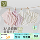 拉比兒童內褲短褲四季女童平角褲女孩四角竹纖維內褲4條裝 特殊色130