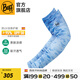 BUFF西班牙 超薄冰袖防紫外線(xiàn)男女防曬袖套速干戶(hù)外迷彩騎行跑步護臂 122814.707 迷彩藍（高倍防曬） S