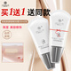 雅滋美特bb霜遮瑕大容量隔離霜保濕美容修飾亮顏霜50ml 輕透美顏隔離（實(shí)發(fā)2支）