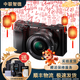索尼/SONY a6300 a6400 a6000 a6500 a6600 二手半畫(huà)幅微單數碼相機 索尼A6100 (16-50mm)[套機]顏色備注 95成新