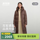 波司登（BOSIDENG）羽絨服鵝絨女士超長(cháng)款商務(wù)連帽外套商場(chǎng)熱賣(mài)同款B250244174 燕麥暖咖|7E83 L 170/92A 體重約120-130斤