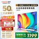 酷開(kāi)（coocaa）創(chuàng  )維電視50P31 高清全面屏 護眼智能語(yǔ)音投屏網(wǎng)絡(luò )機頂盒液晶平板電視機以舊換新 50J3升級款 50英寸