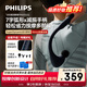 飛利浦（PHILIPS）筋膜槍臂式筋膜槍全身按摩儀肌肉放松便捷式長(cháng)柄握把按摩錘送父母親長(cháng)輩男女朋友生日禮物3502G