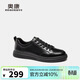 奧康（Aokang）男鞋春季板鞋時(shí)尚耐磨牛皮小白鞋日常百搭休閑鞋黑色41碼