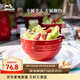 Staub陶瓷碗法式餐具水果沙拉碗面碗湯碗可愛(ài)ins碗泡面碗飯碗家用12cm 櫻桃紅  1只裝