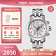 天梭（TISSOT）【官方授權店】瑞士手表 駿馳PRC200系列計時(shí)碼運動(dòng)石英女表 T055.217.11.032.00