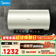 美的（Midea）國家補貼15%終身免換鎂棒80升電熱水器3300W變頻省電一級能效節能安全水電分離F8033-JE6(HE)