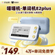 喵喵機英語(yǔ)單詞記背神器電子單詞卡E2Plus掌上單詞本內含小學(xué)初中高中大學(xué)考研托福雅思英語(yǔ)詞匯 2.66英寸大屏E2plus【AI精準學(xué)】 單詞學(xué)習機