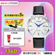 西鐵城（CITIZEN）手表男日韓表光動(dòng)能日顯白表盤(pán)皮帶商務(wù)送婦女節禮物BM7461-18A