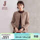 經(jīng)典故事（JANE STORY）經(jīng)典故事2025新款秋冬洋氣法式小香風(fēng)外套女時(shí)髦高端短款呢子外套 淺咖色 M