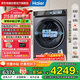 海爾（Haier）云溪4.0高端FPA直驅電機雙智投 滾筒洗衣機全自動(dòng) 10公斤超薄家用家電補貼 EG100BD376PLUSLU1