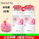 丹姿沐浴露 凈澈柔滑沐浴露玫瑰1000g*2瓶