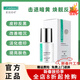 賽因詩(shī)婷旗艦正品傳明酸精華液煙酰胺提靚膚色保濕補水嫩膚緊致抗衰護膚品 傳明酸精華液30ml